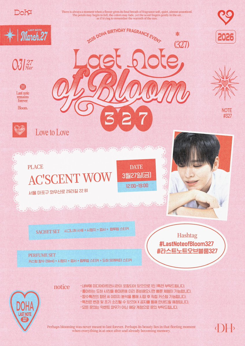 유하ᰔ tweet media