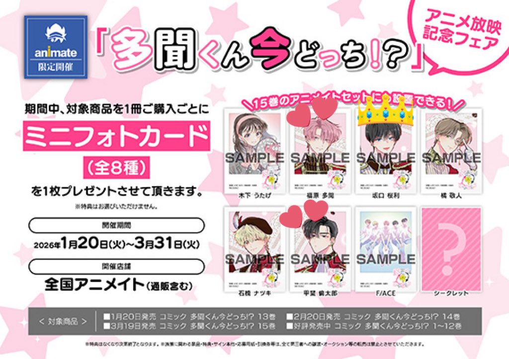 らん tweet media