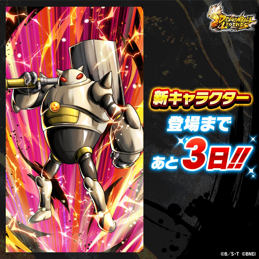 ◤￣￣￣￣￣￣￣￣￣￣◥ 新キャラクター 登場まで あと3️⃣日