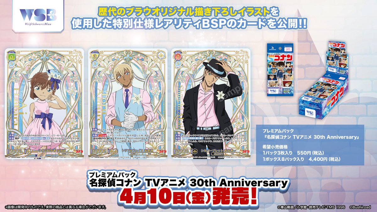 ヴァイスシュヴァルツブラウ【公式】 tweet media