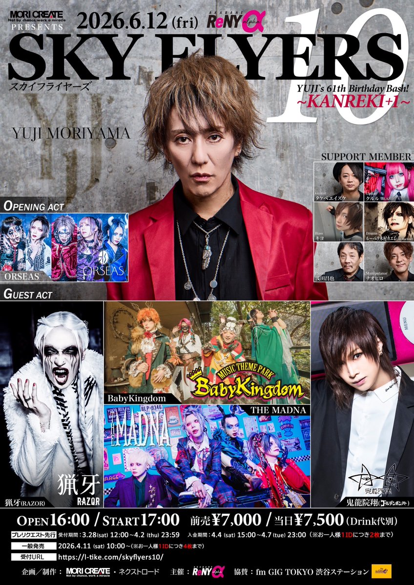 ORSEAS 4/28 渋谷DESEO 2ndワンマン tweet media