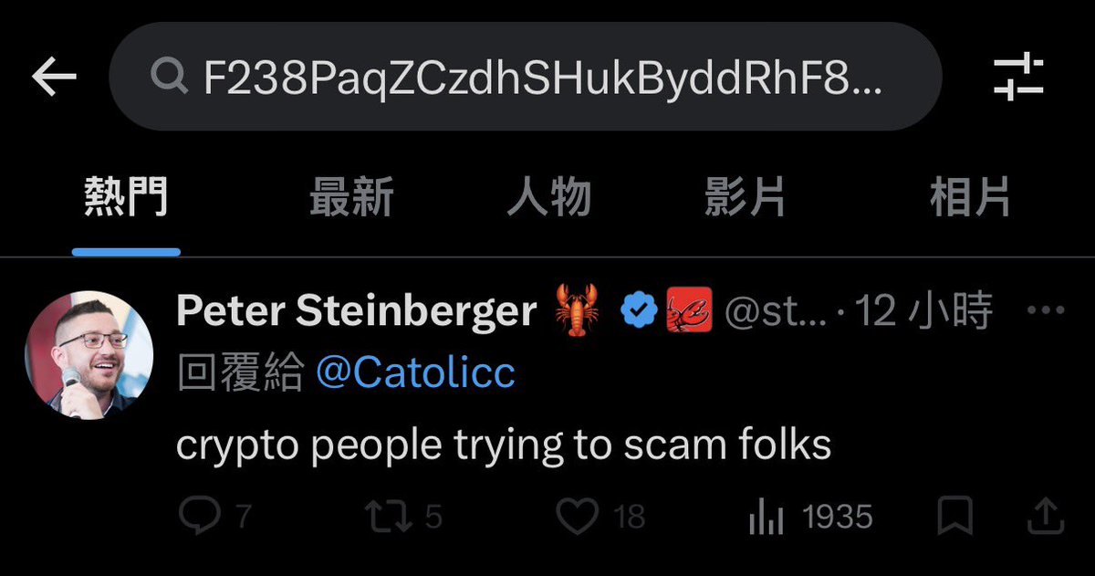Searching for F238PaqZCzdhSHukByddRhF8WGht2W9CwRaWfDwxpump leads you straight to <a href="/steipete/">Peter Steinberger 🦞</a> Twitter!"
$claw