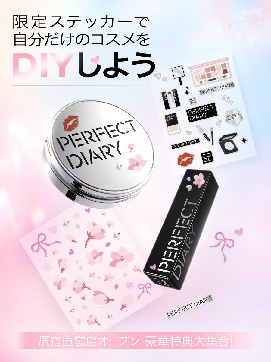 Perfect Diary Japan tweet media