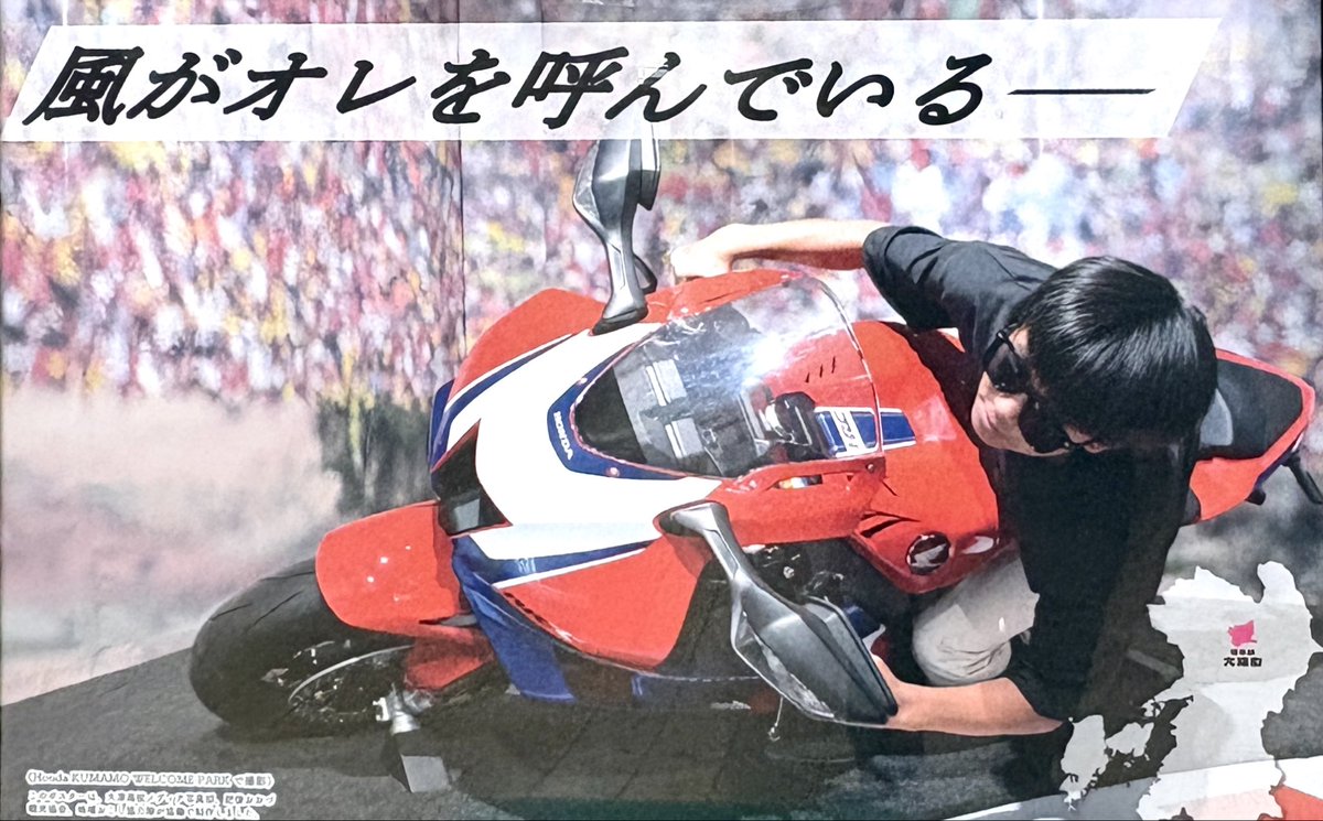 肥後おおづ観光協会 tweet media