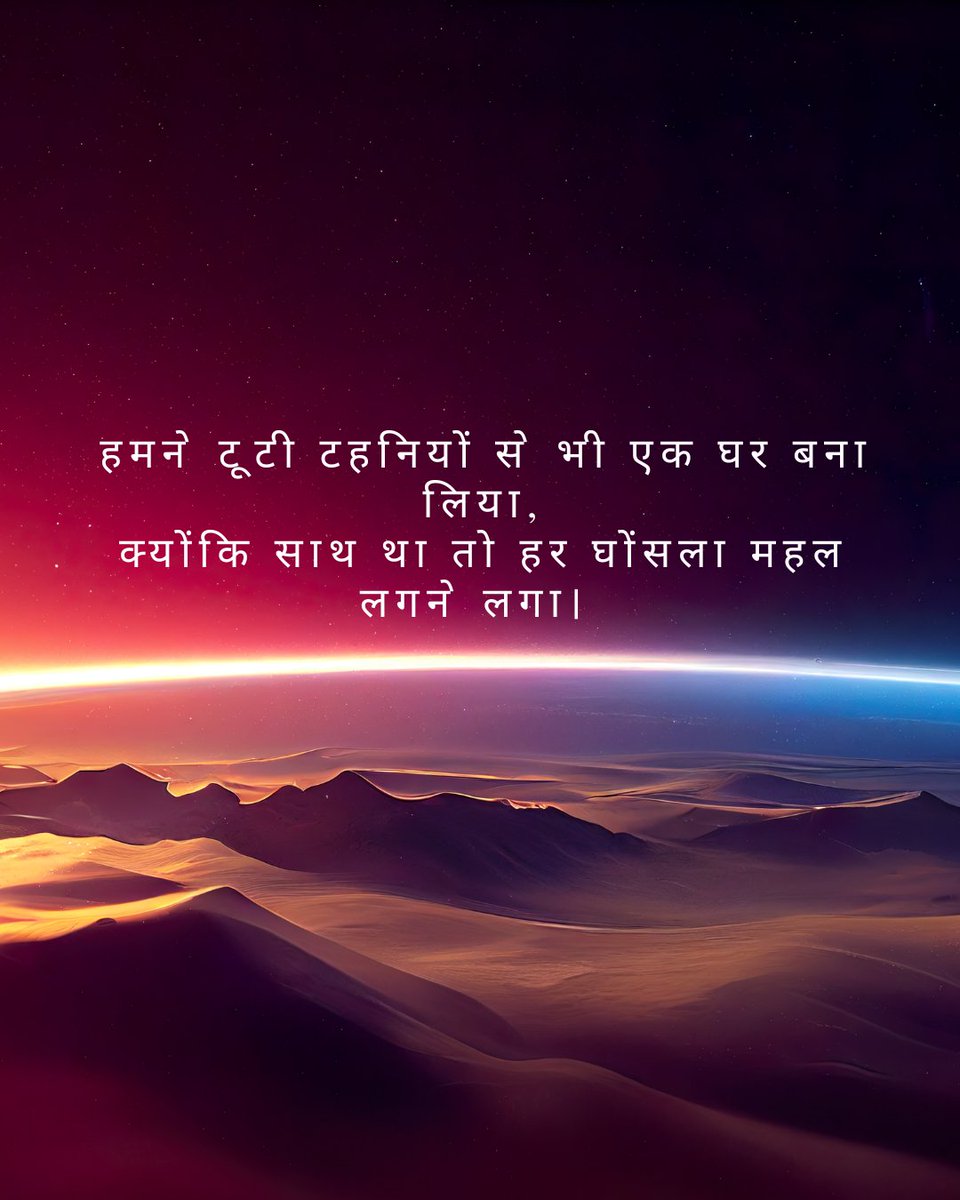 Akash Adlak tweet media