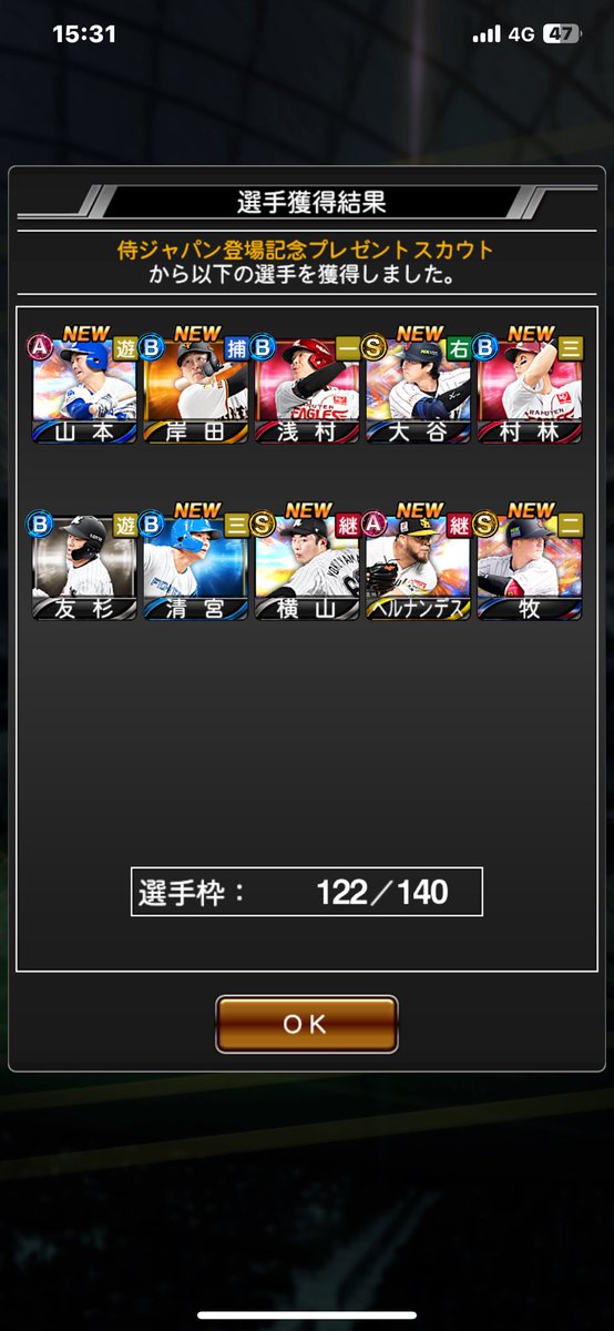 ガトリングたに丸☁ tweet media