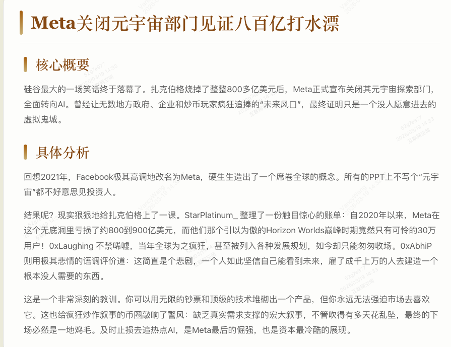 BitVancy's tweet photo. BN贯彻街霸策略，让他人无路可走。 https://t.co/cS6fe0Q9FM