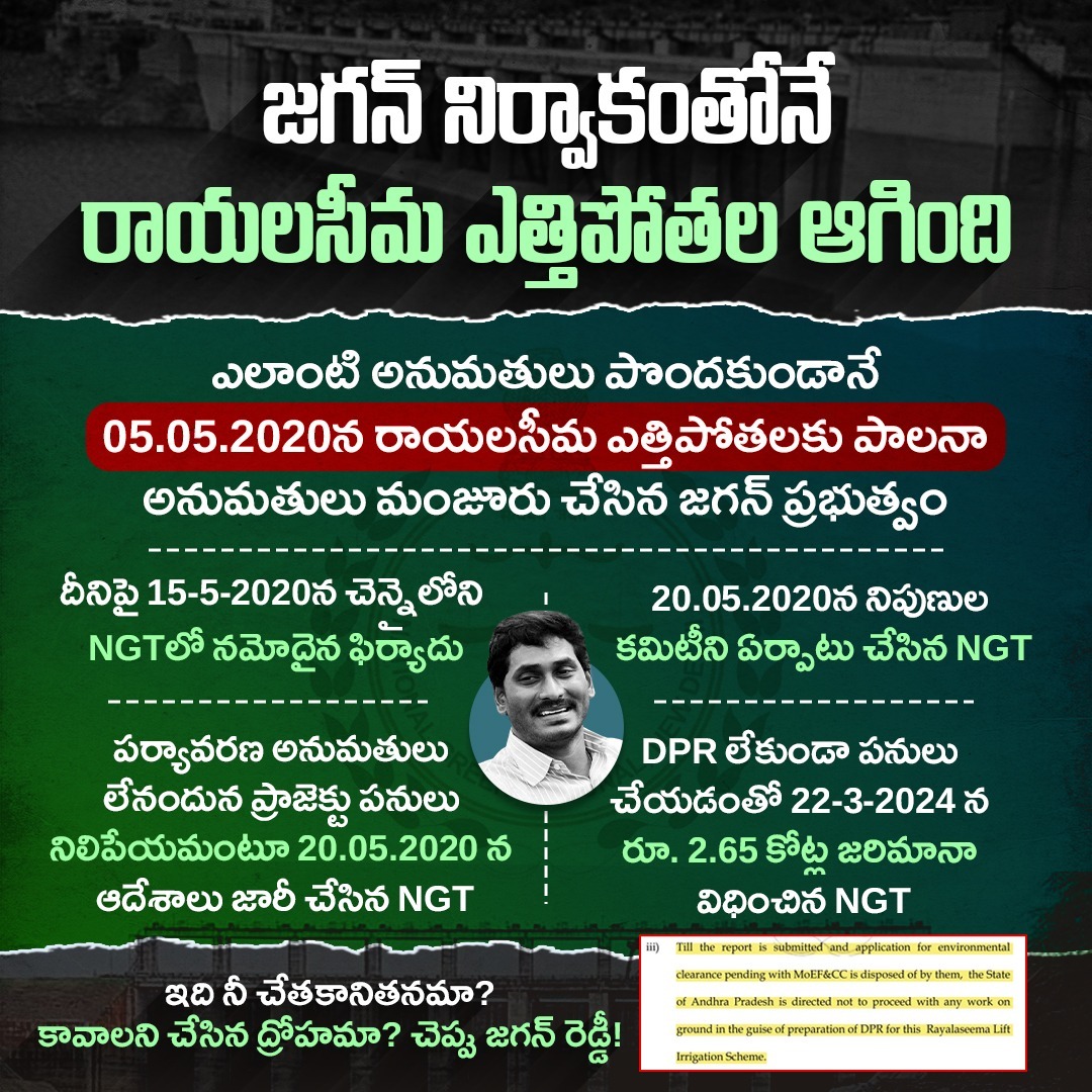 janakalasubbaiah tweet media