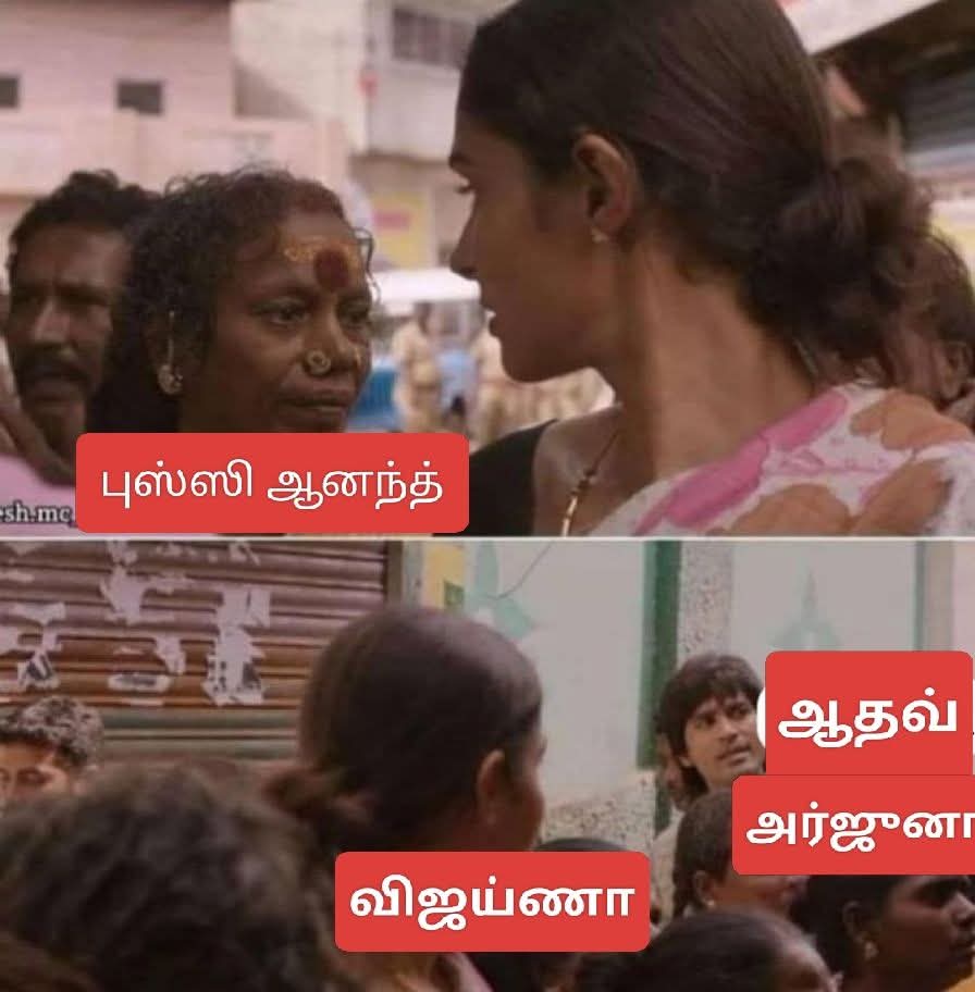 Poongodi tweet media