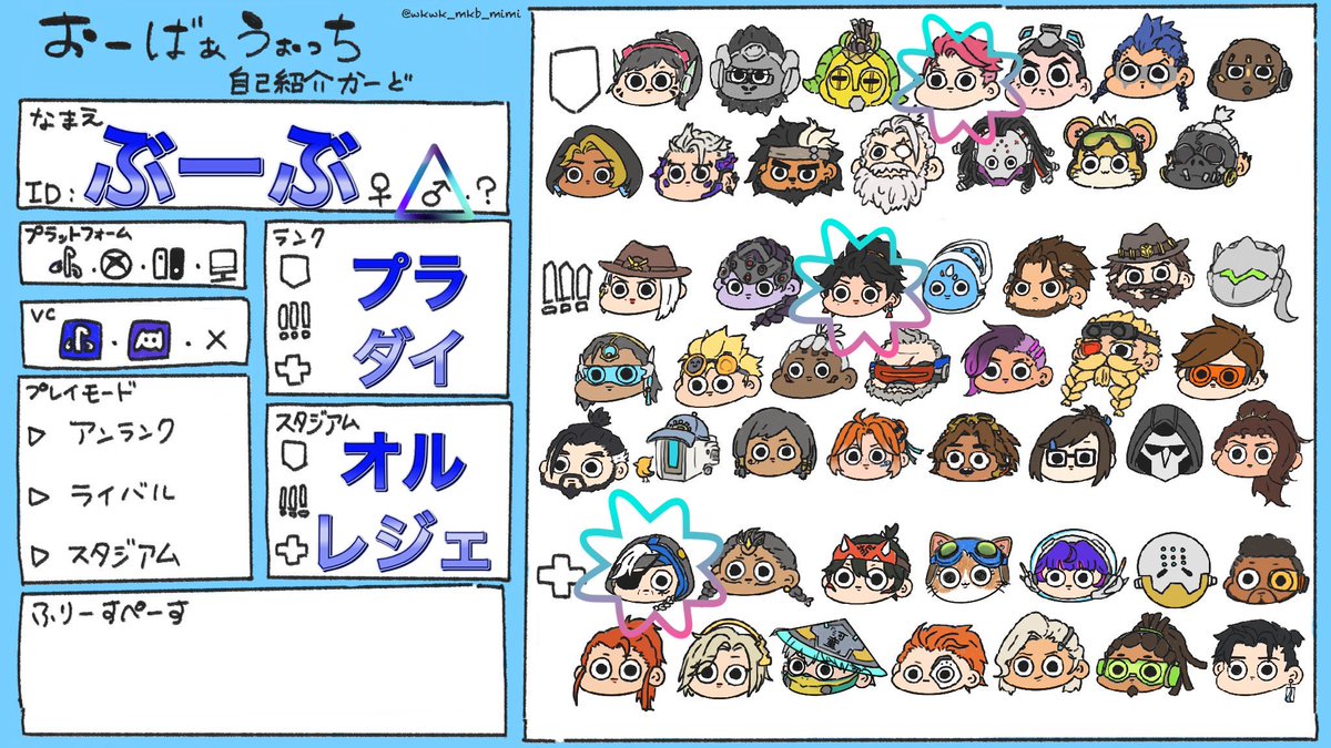 ぶーぶ tweet media