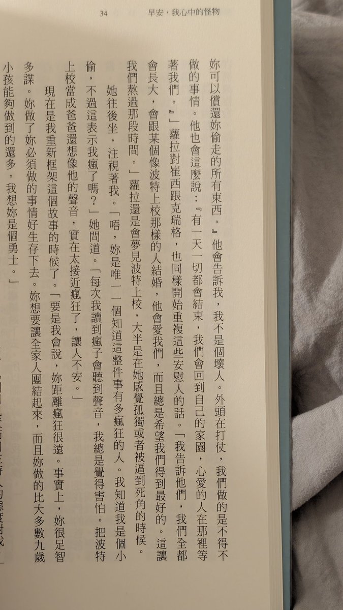 松鼠 🐿️ tweet media