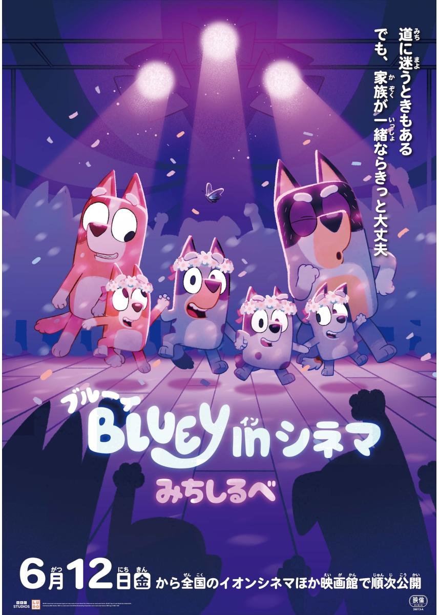 イオンシネマ名古屋茶屋 tweet media