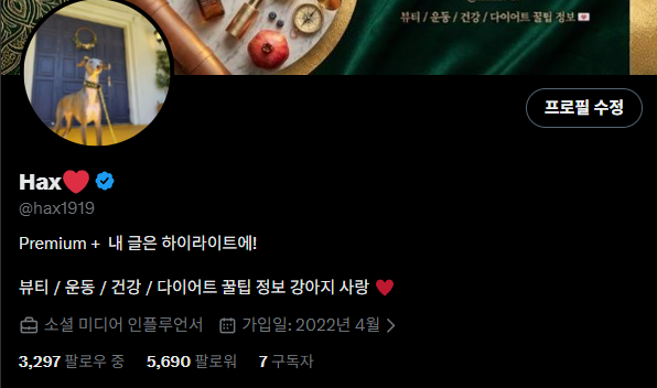 Hax❤️ tweet media