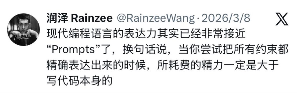 润泽 Rainzee tweet media