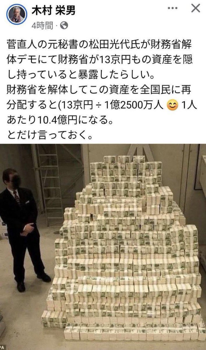 脱力系の犬🍊 tweet media