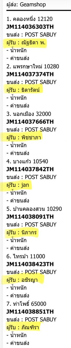 สั่งซื้อทัก Dm📍Open tweet media