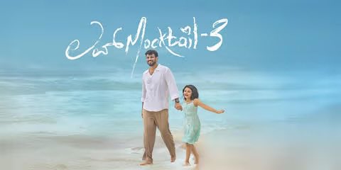 ಯಶಸ್ | Yashas tweet media