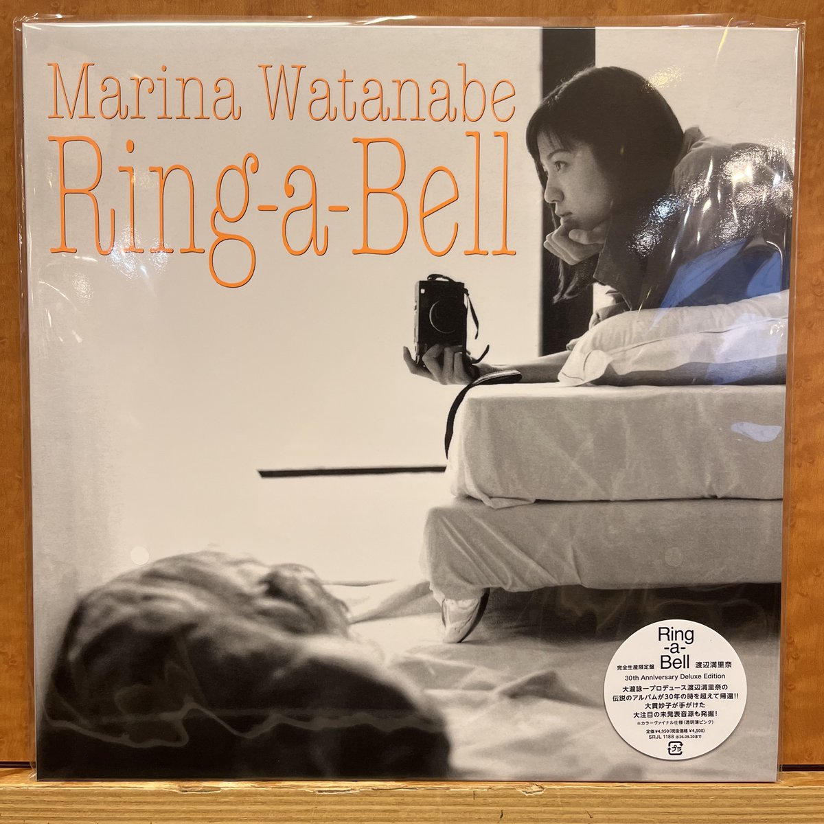 新譜入荷】 🔹渡辺満里奈『Ring-a-Bell 30th Anniversary Edition LP
