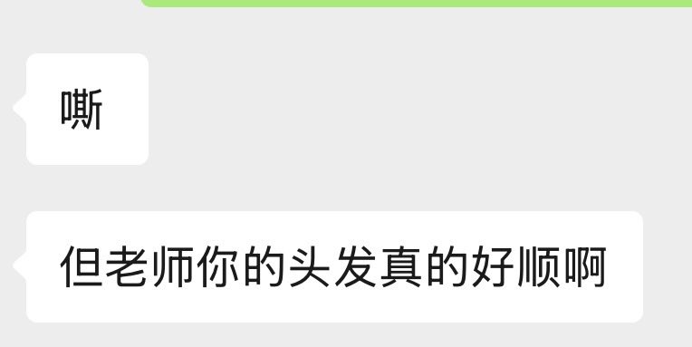 霜落雪琴🍥 tweet media