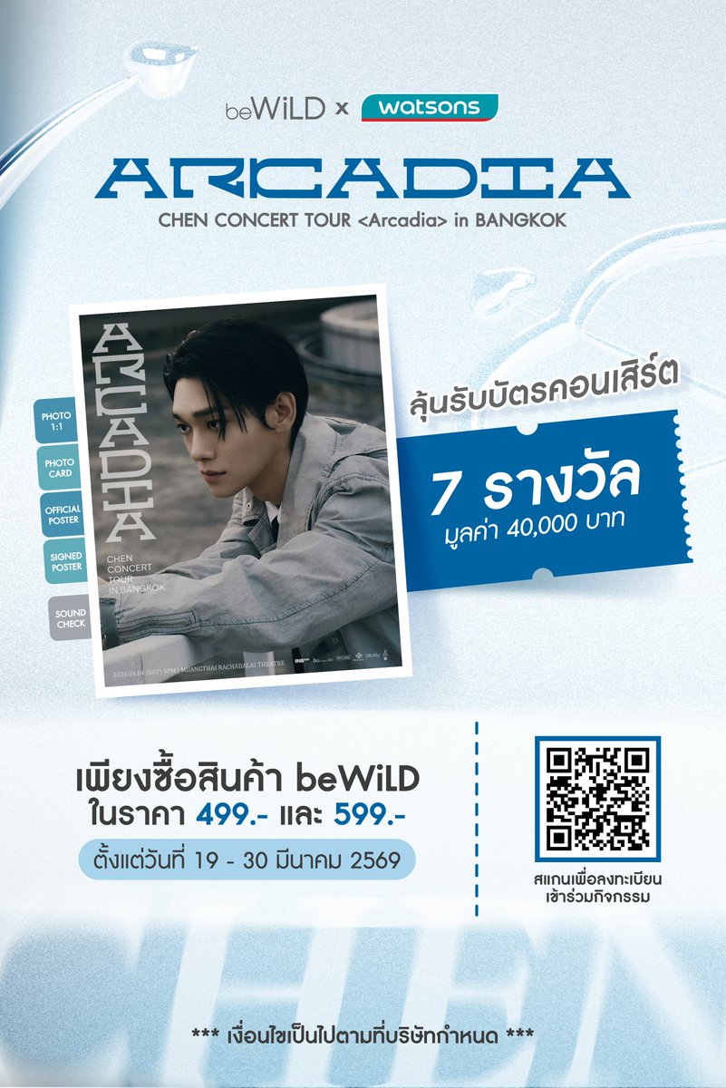 Watsons Thailand tweet media