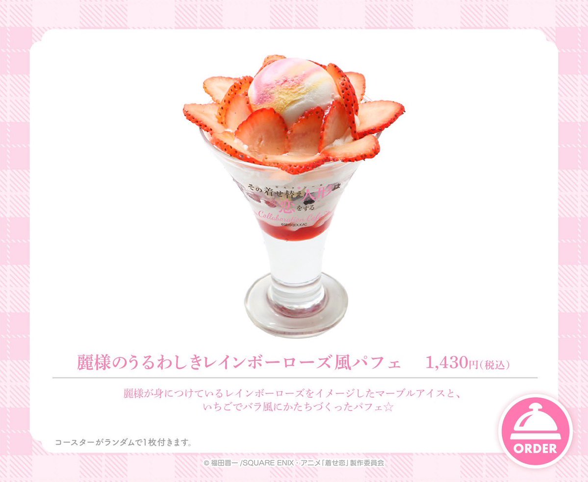 motto cafe tweet media