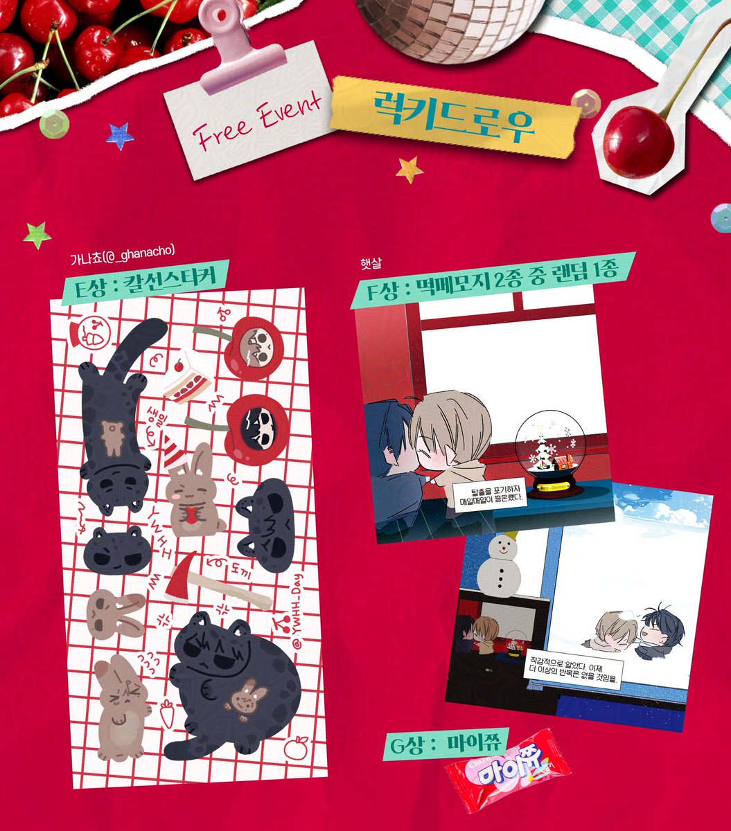 Cheery YWHH Day tweet media