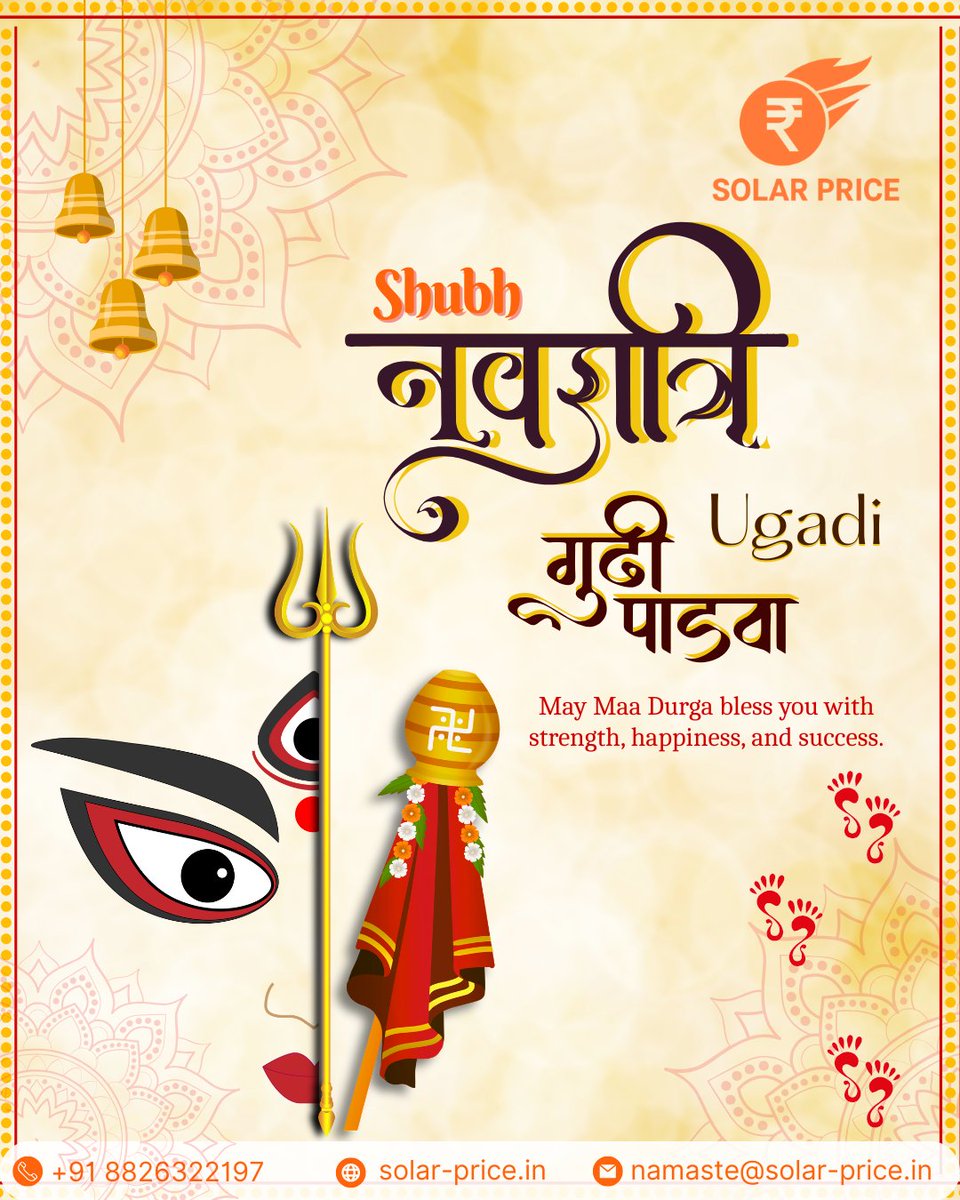Solar Price Dot IN tweet media