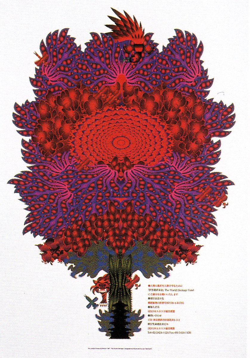 Design Reviewed | Graphic Design History tweet media