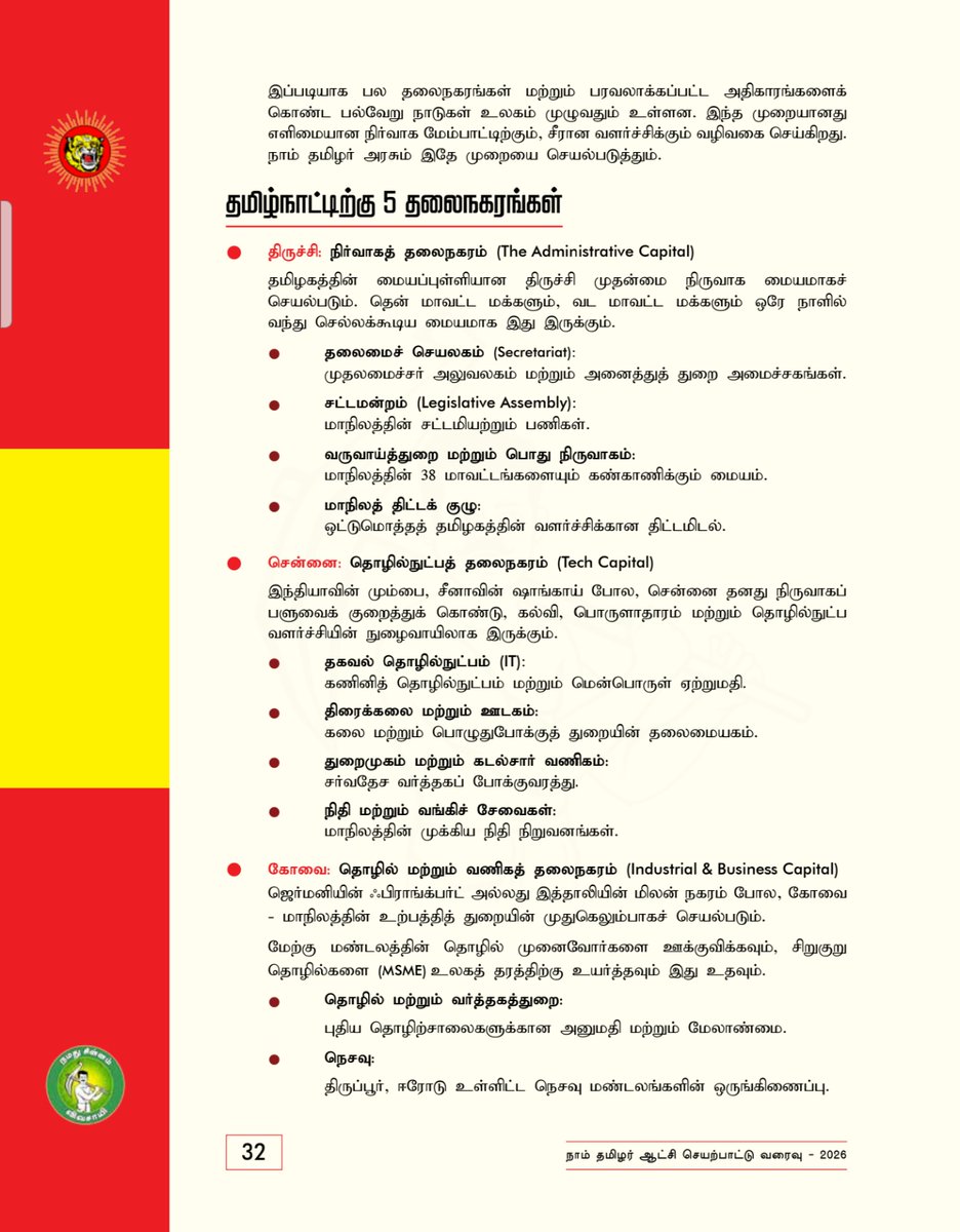 Sanjeevee sadagopan tweet media