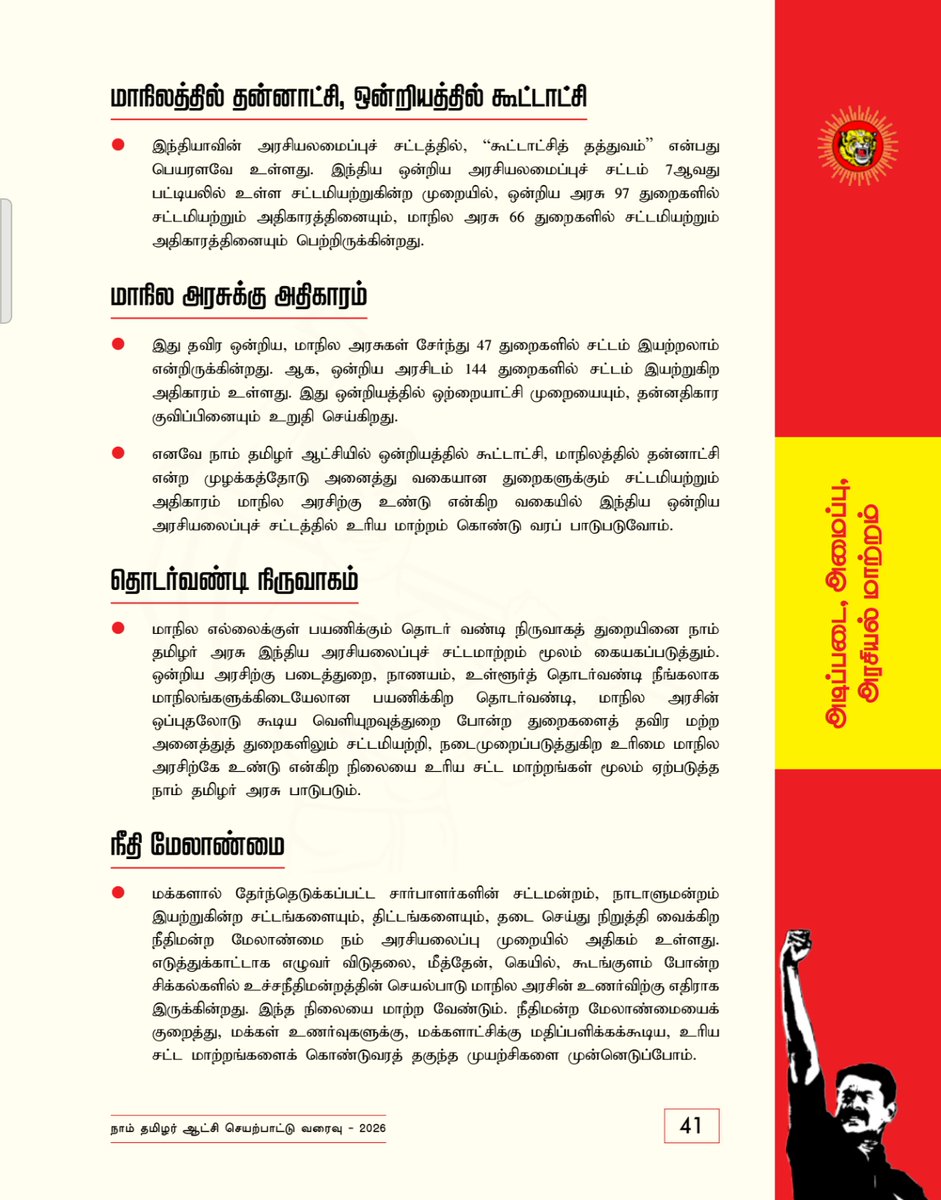 Sanjeevee sadagopan tweet media