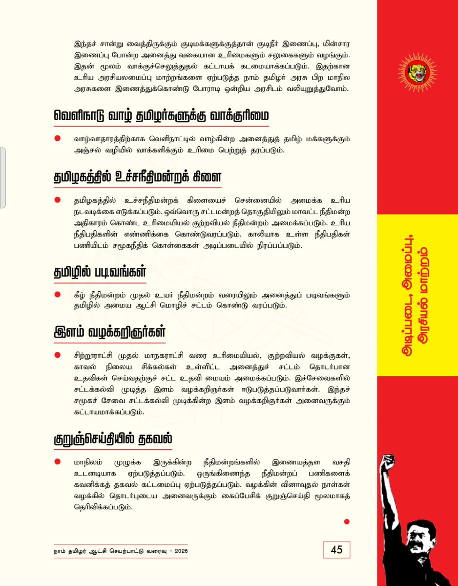 Sanjeevee sadagopan tweet media