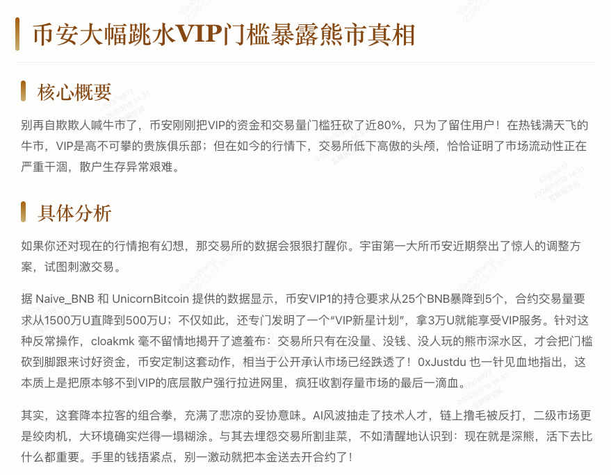 BitVancy's tweet photo. BN贯彻街霸策略，让他人无路可走。 https://t.co/cS6fe0Q9FM