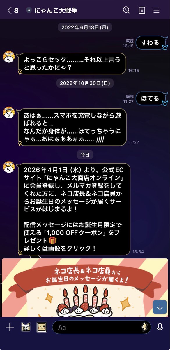 世界のYAMADA tweet media