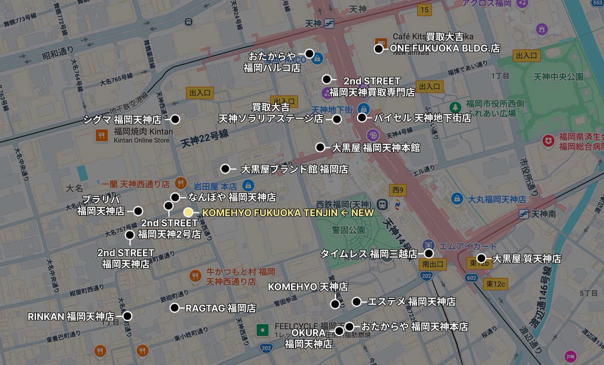 全国的な傾向と思うけど、コロナ後の天神・大名、ブランドの買取ショップが増え過ぎてる感（ざっと見ただけで20店舗以上）