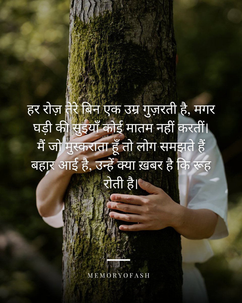 Akash Adlak tweet media