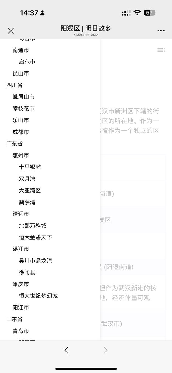 caizhenghai's tweet photo. 一个为中国泛数字游民群体提供旅居、躺平、迁徙决策参考的手册。

非常实用 收藏了 https://t.co/7KRzbH01X1