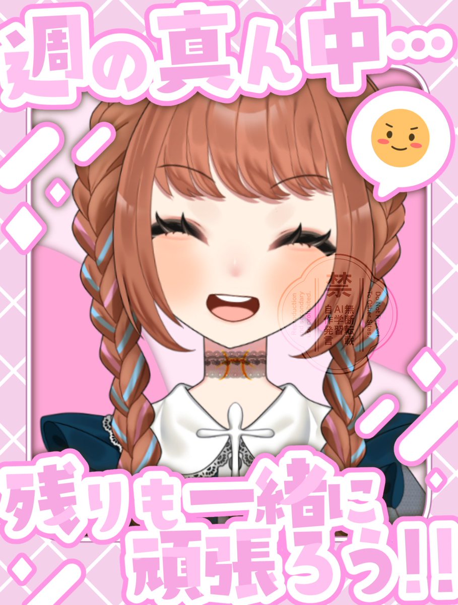 vsign_pisces's tweet photo. おはよ❣
ふと思ったんだけど、さよが鳥取に来たばかりの頃はまだ鳥取駅に自動改札がなかったなぁ～…
2025年3月に導入されたんだってね
鳥取も進化してる～💕

#おはようVTuber #鳥取 https://t.co/mXrO8NFwlE