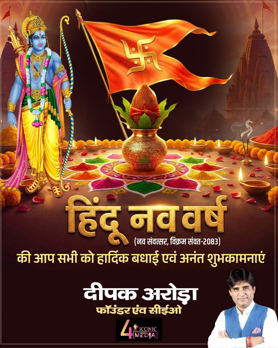 Deepak Arora tweet media