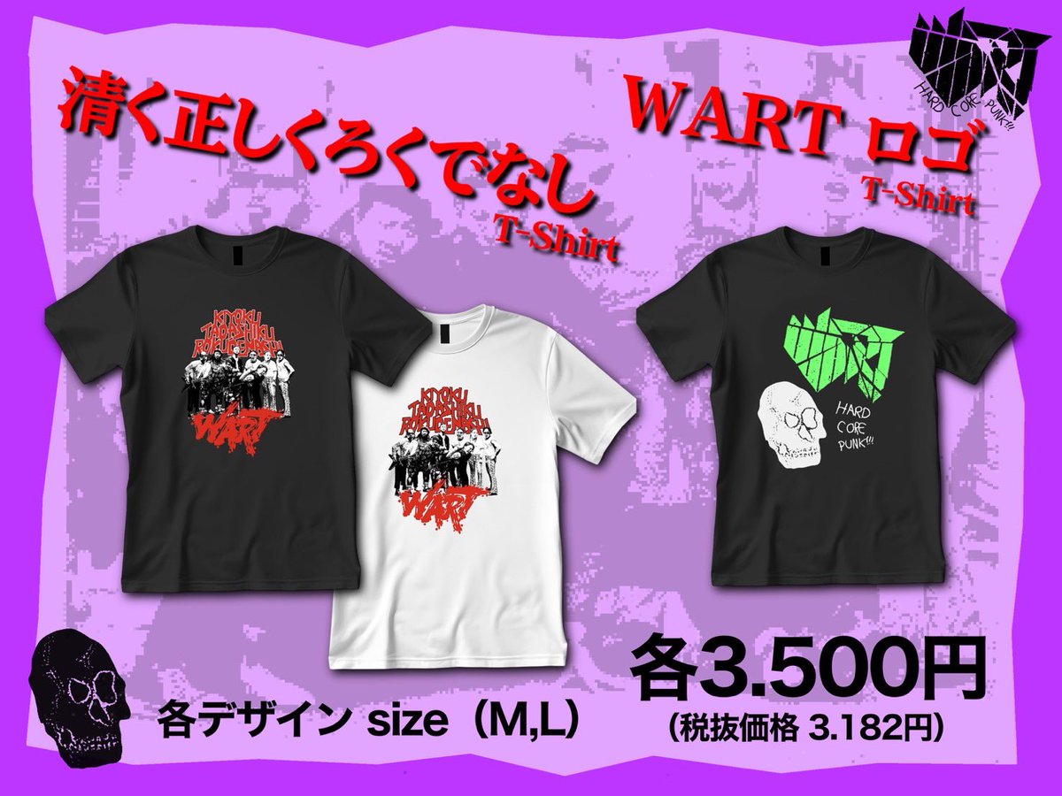 ダブルアートTrue真べぇ tweet media