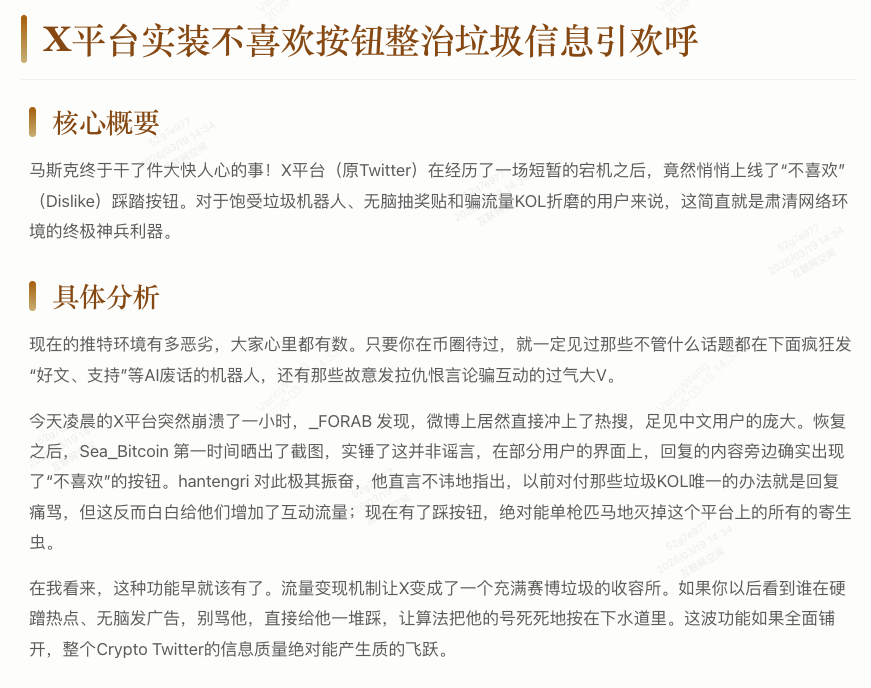BitVancy's tweet photo. BN贯彻街霸策略，让他人无路可走。 https://t.co/cS6fe0Q9FM