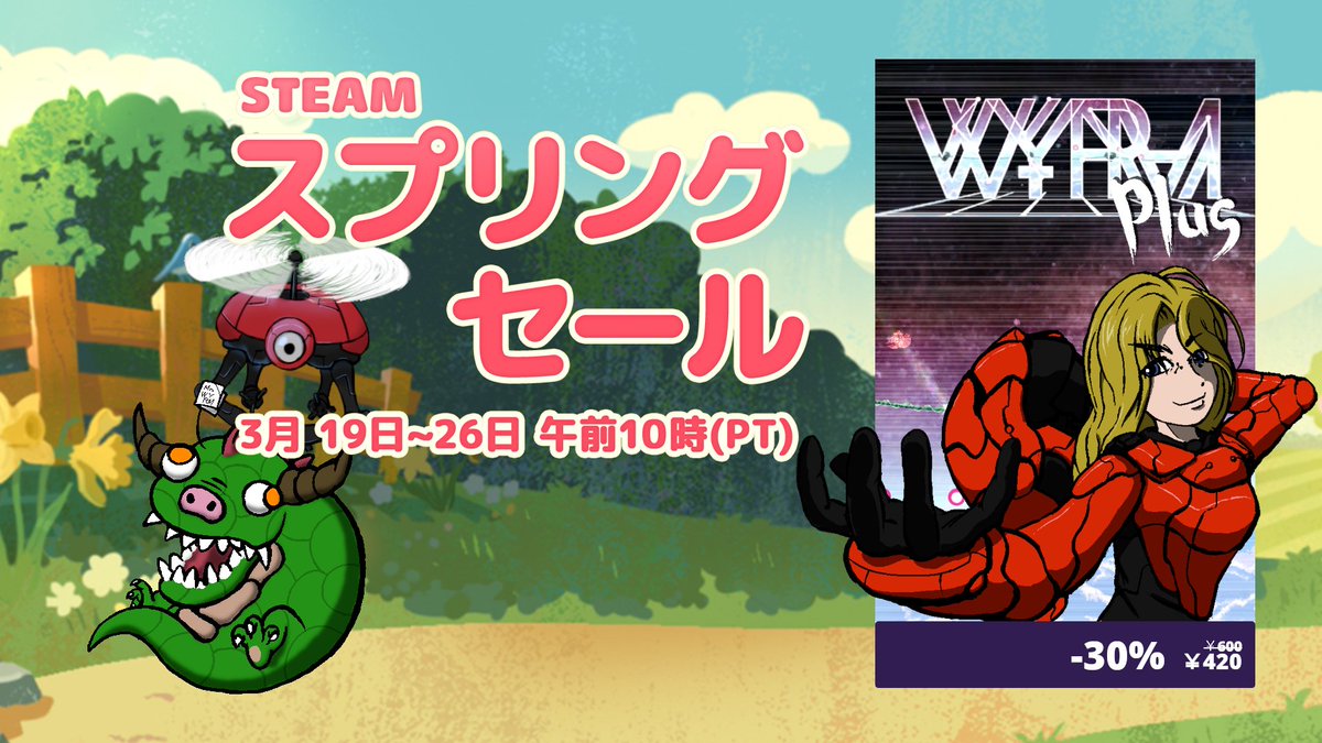 HarvestGameFarm【東京ゲームダンジョン12 3N-7】 tweet media
