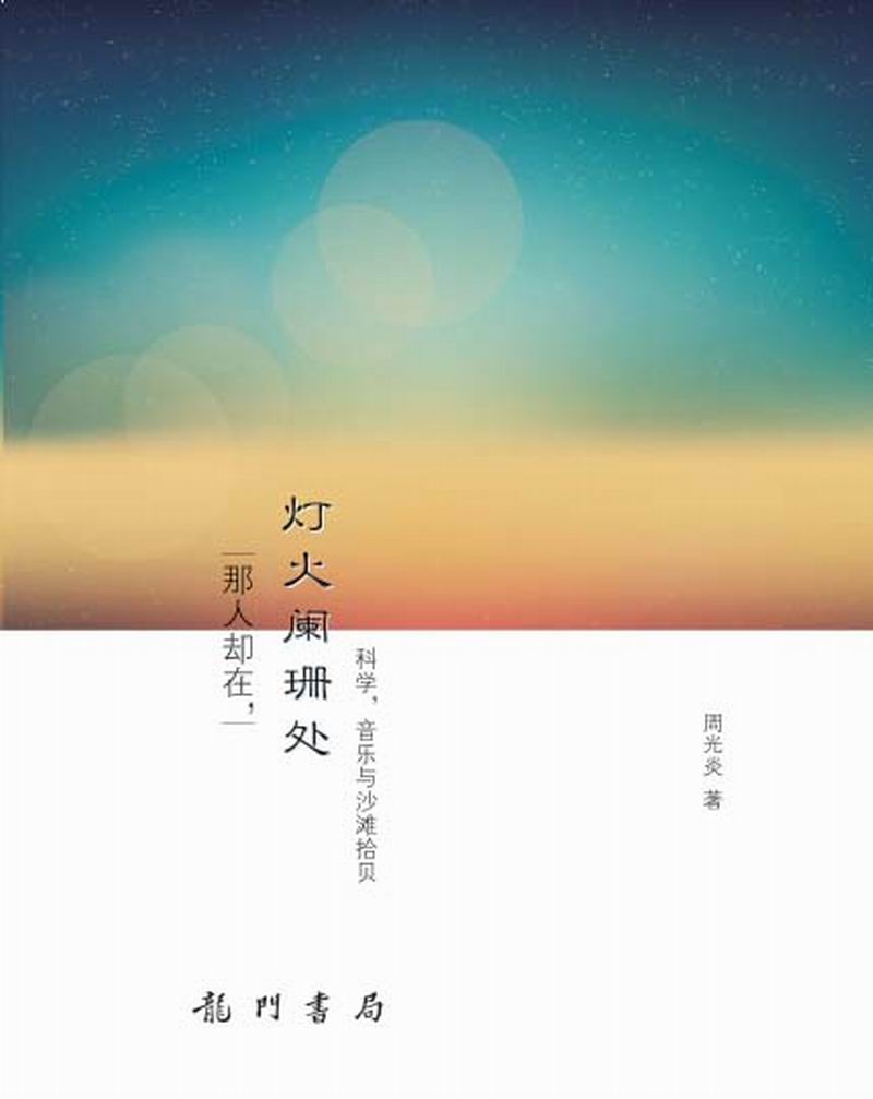 bhardwajstudio1's tweet photo. 《夜晚的潜水艇》里藏着少年人的海——在书桌前潜向深海，在故事里撞碎星光每篇都是一场微缩宇宙，适合深夜翻开，让文字带着你漫游。#书籍推荐 #阅读时刻 https://t.co/swyHmwpBCs