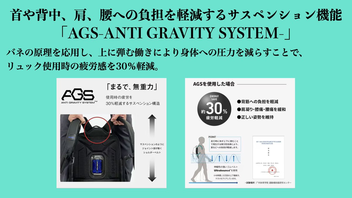 yodobashi_umed's tweet photo. ／
サスペンション機能付き
ビジネスリュック✨
＼

AGS-ANTI GRAVITY SYSTEMを搭載🎵
重たい荷物もラクに持てます👍

KAR SHARK AGSプロ サスペンションリュックを1名様に🎁
➡https://t.co/aVfl7p2Xvk

👉フォロー＆リポスト
👉このリュックに何を入れて出かけたいかリプライ

3/25（水）まで‼️ https://t.co/t1wIqRtiac