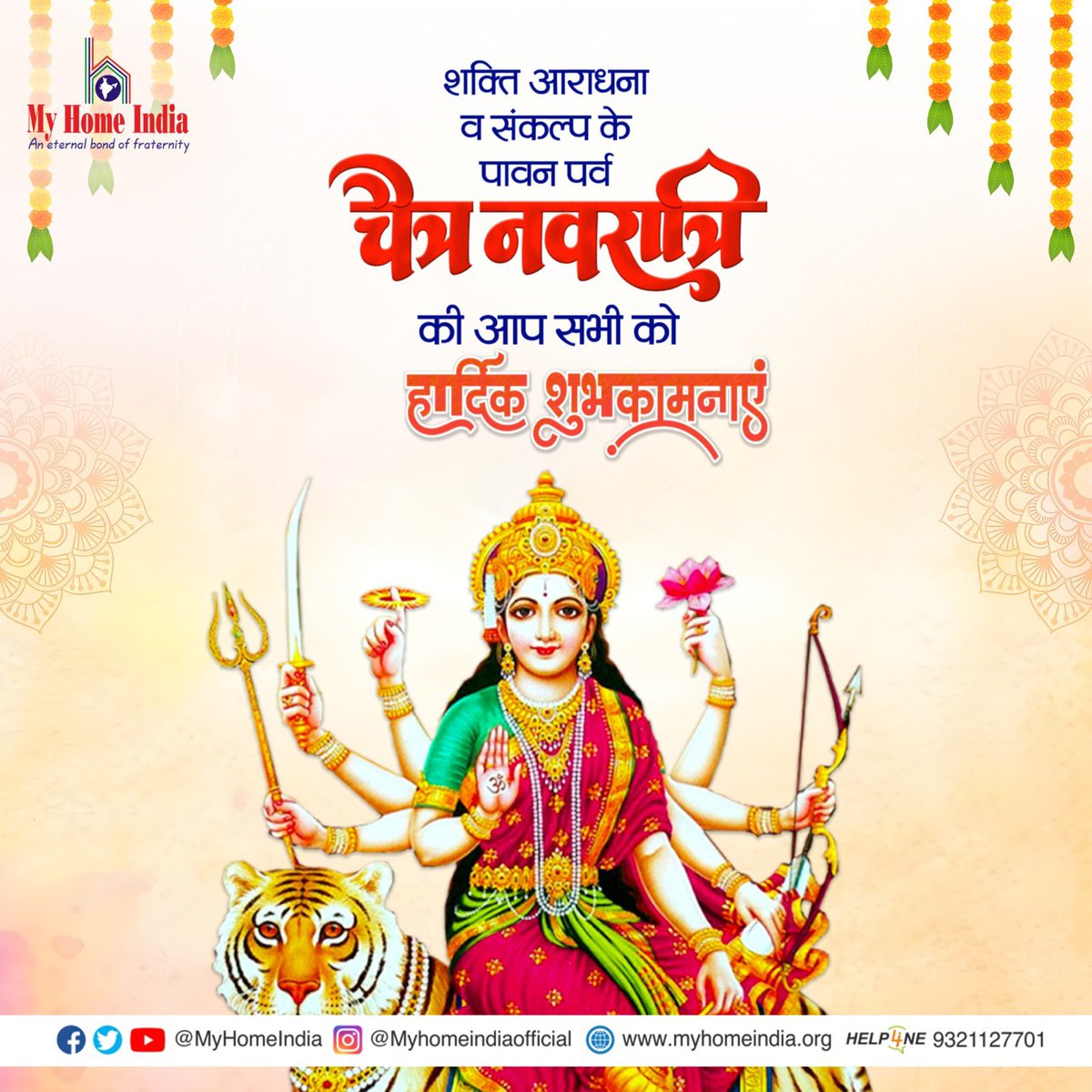 My Home India tweet media