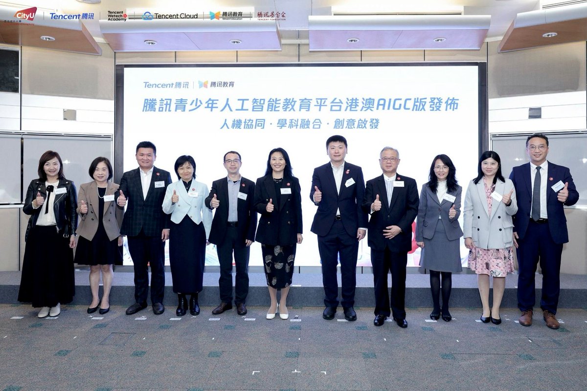 Tencent 腾讯 tweet media