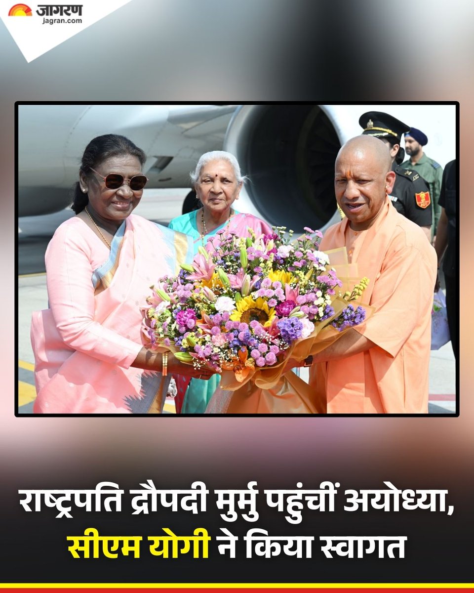 JagranNews's tweet image. अयोध्या पहुंचीं राष्ट्रपति द्रौपदी मुर्मू, सीएम योगी ने किया स्वागत

#Ayodhya #DroupadiMurmu #CMYogi