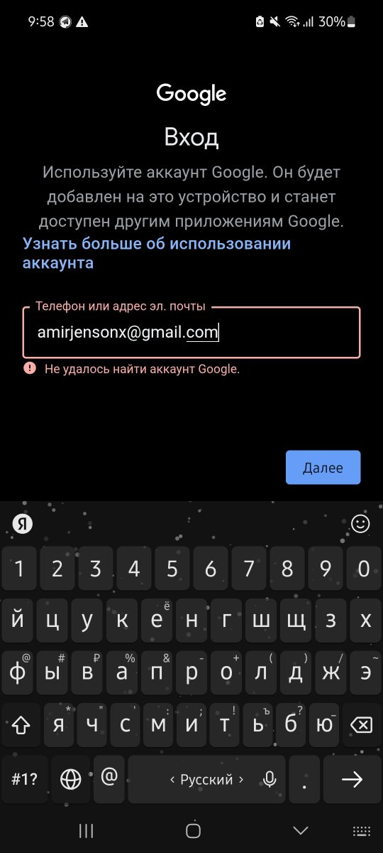 AmirThePlayer2's tweet photo. @Google @Android @SundarPichai
BUG: amirjensonx@gmail.com says "Not Found" on login, but "Taken" on signup! Google glitched my age to 1938 (I'm 13). My 2nd account has the same bug. Local gov can't help [photo]. FIX &amp; RESTORE!
#GoogleHelp #Coppa https://t.co/sYHaI4fgpj