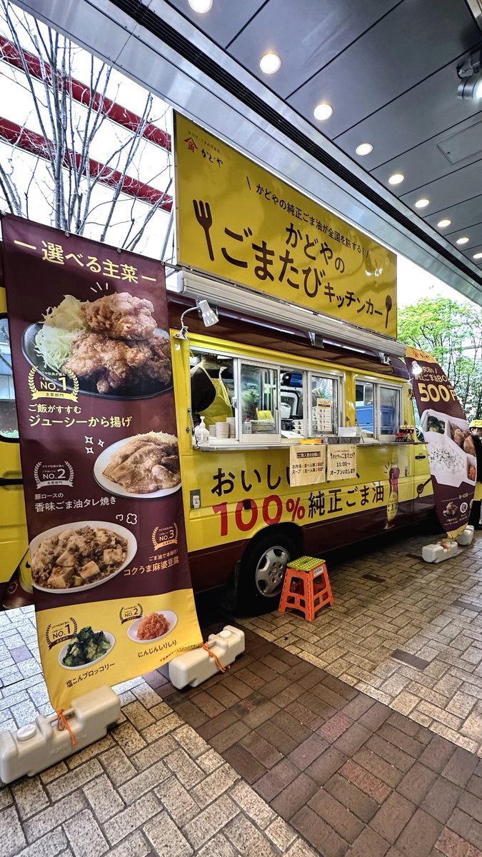 ヒガシマル醤油【公式】 tweet media