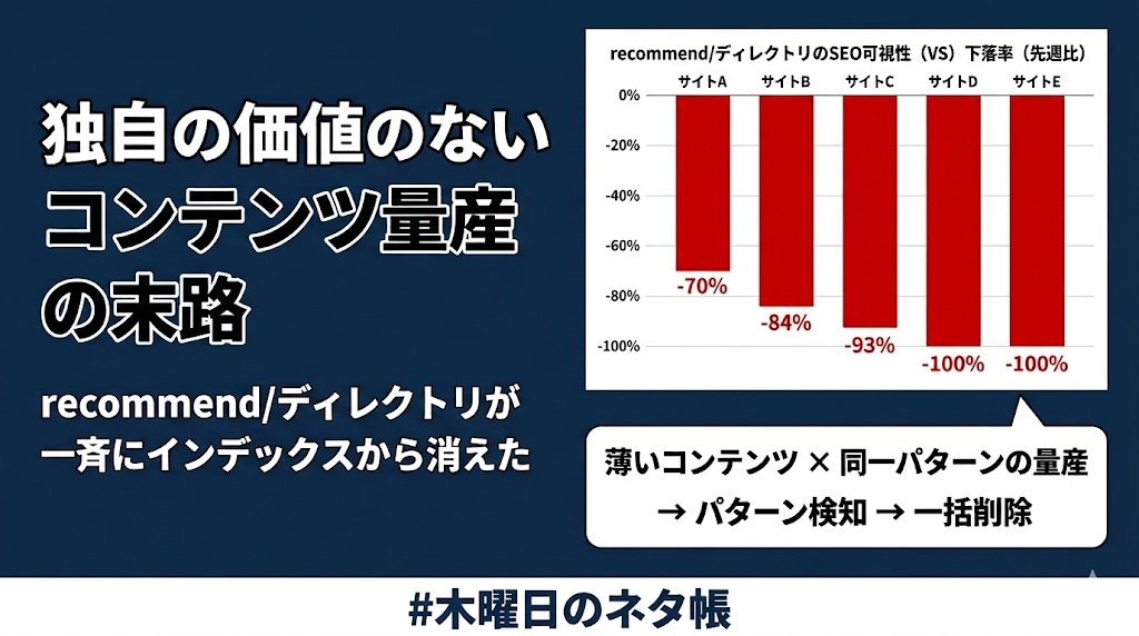 株式会社JADE tweet media