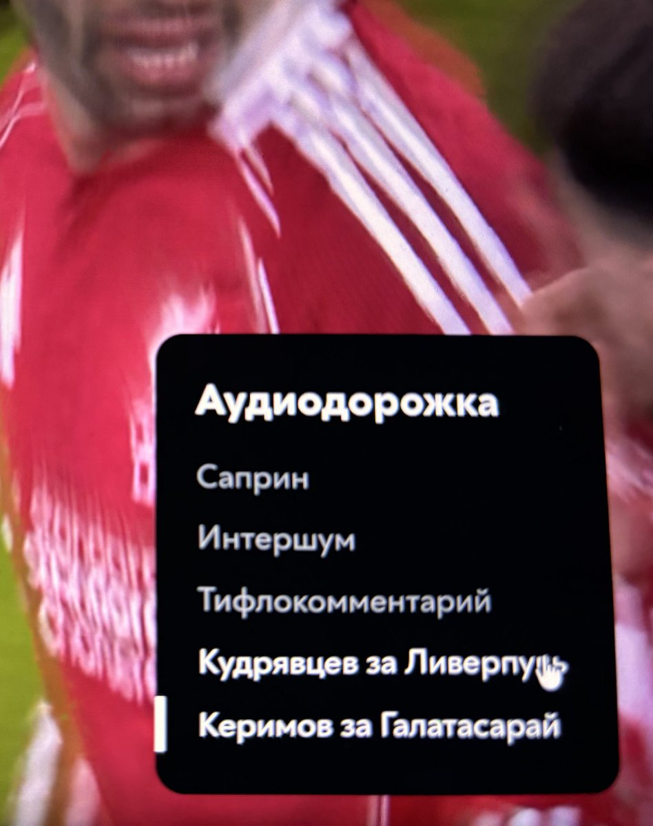 Правый латераль tweet media